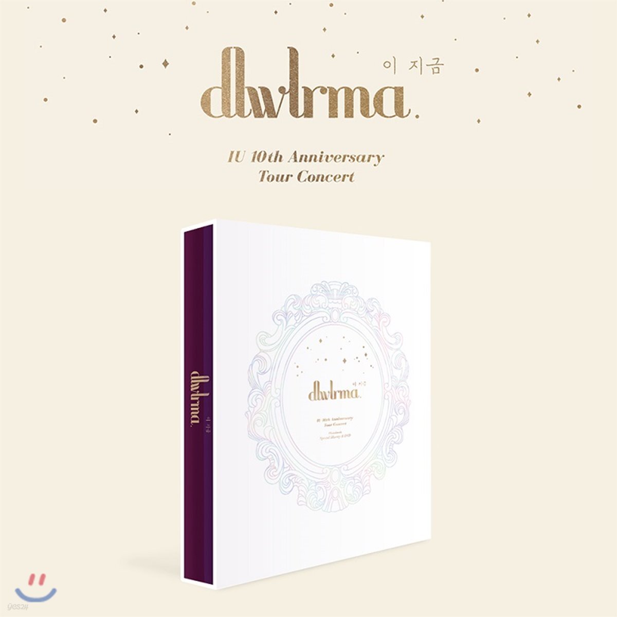 아이유 (IU) - IU 10주년 투어 콘서트 [dlwlrma. (이 지금)] 포토북 (w