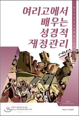 도서명 표기