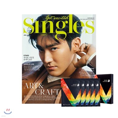 Singles 싱글즈 (월간) : 4월 [2019]