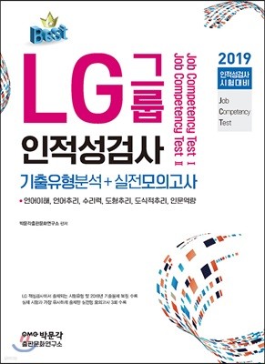 2019 LG׷ ˻ м+ǰ