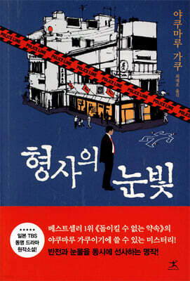 도서명 표기