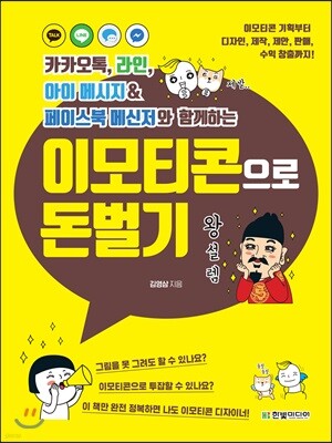 도서명 표기