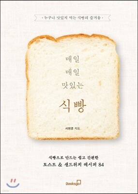 도서명 표기