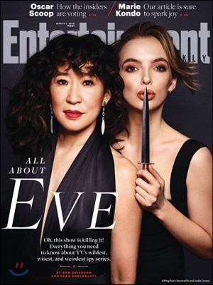 Entertainment Weekly (주간) : 2019년 03월 01일