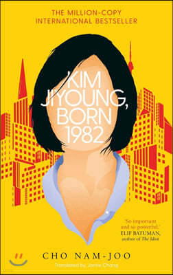 Kim Jiyoung, Born 1982 : 82년생 김지영 영문판