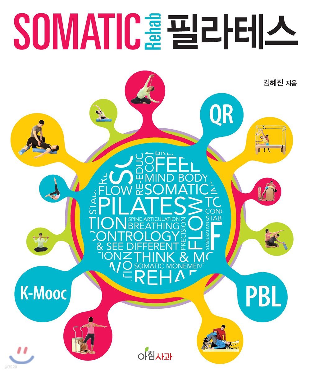 Somatic Rehab 필라테스