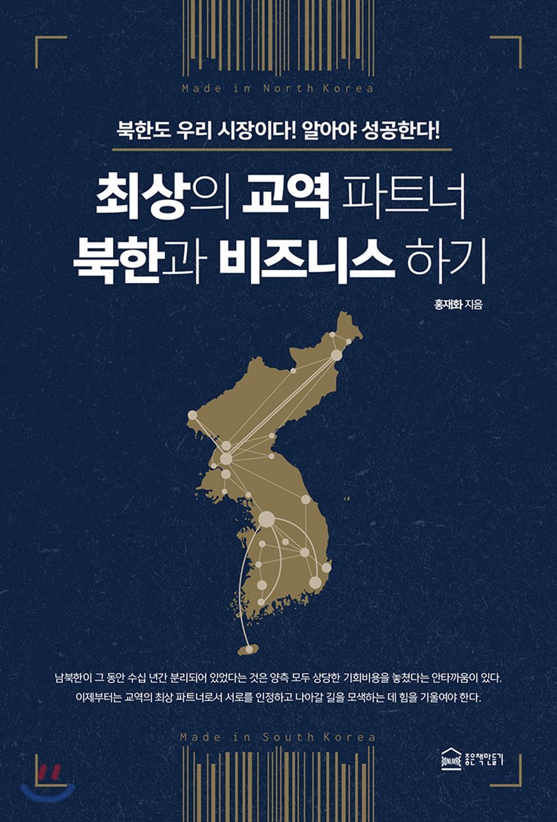 도서명 표기