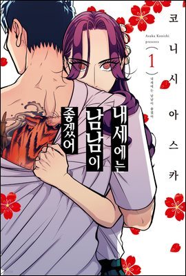 도서명 표기