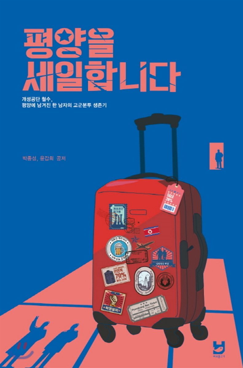 도서명 표기