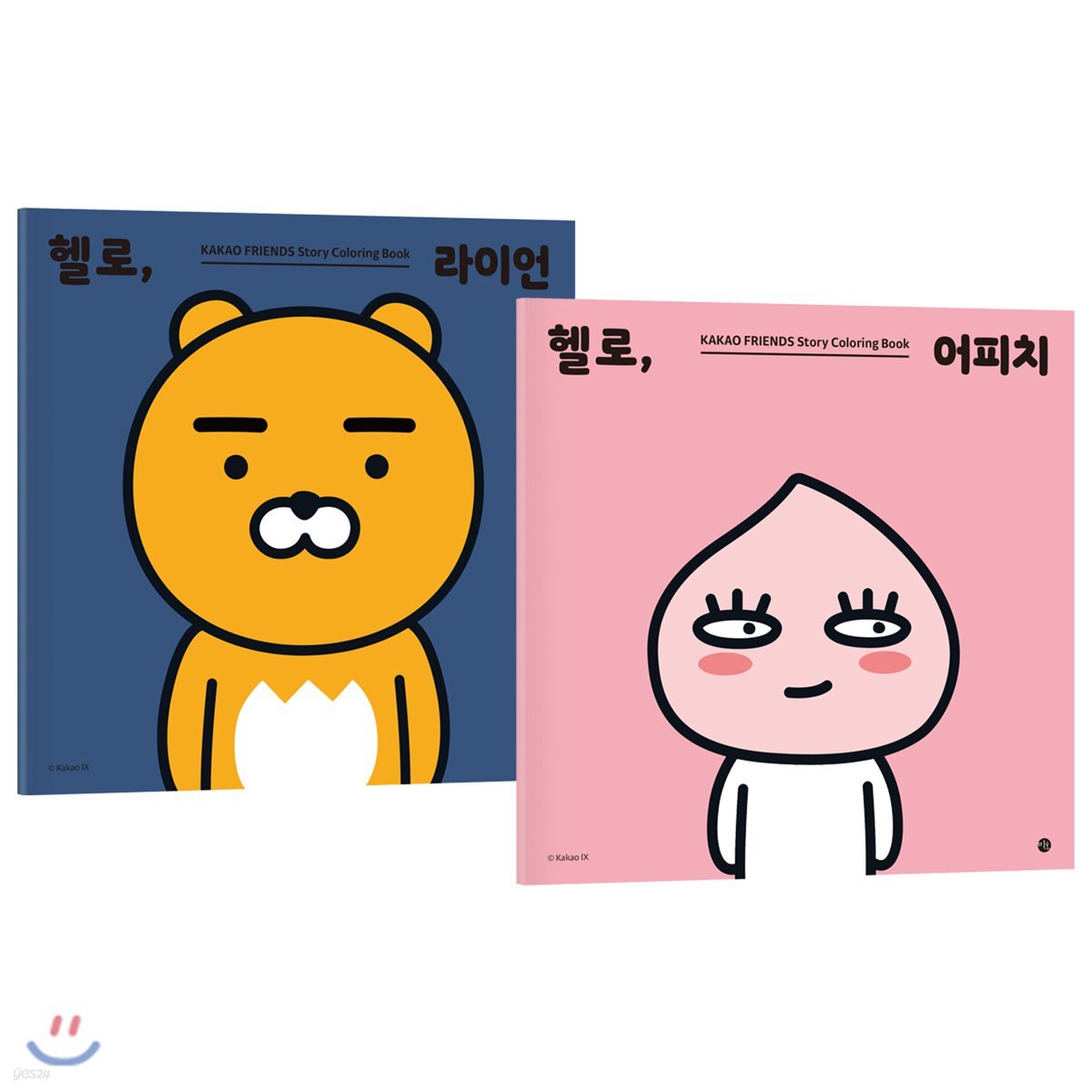 헬로, 라이언 + 헬로, 어피치 세트