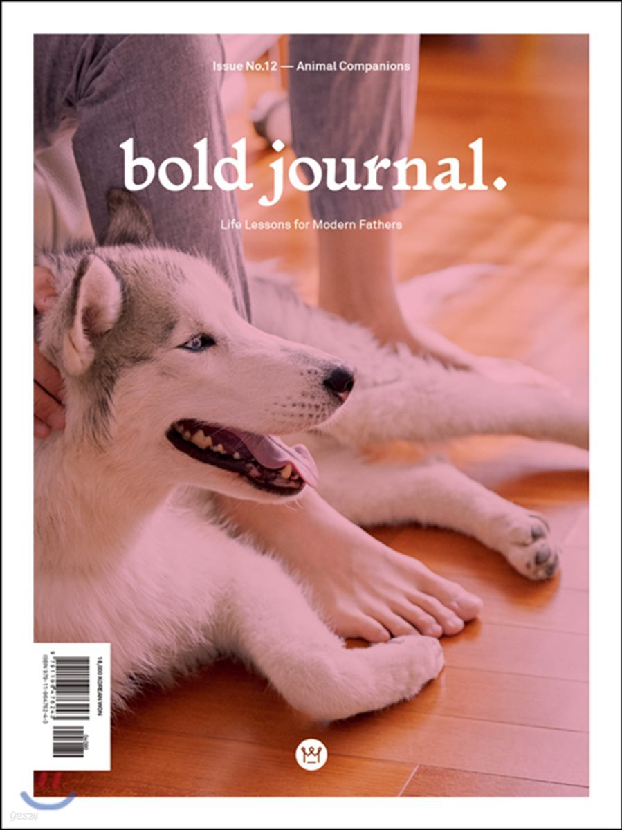 볼드 저널 bold journal. (계간) : 12호 [2019]