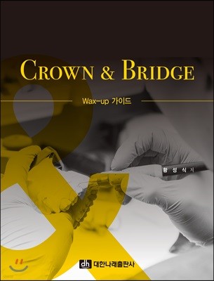 CROWN & BRIDGE - Wax-up ̵