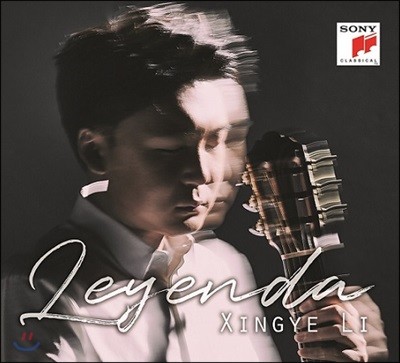 Xingye Li ̼ Ŭ Ÿ  (Leyenda)