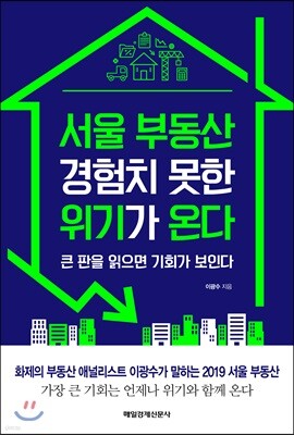 책 정보
