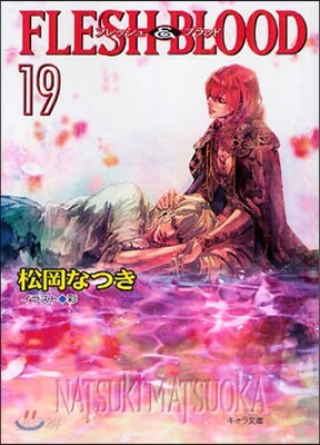 FLESH&BLOOD(19)