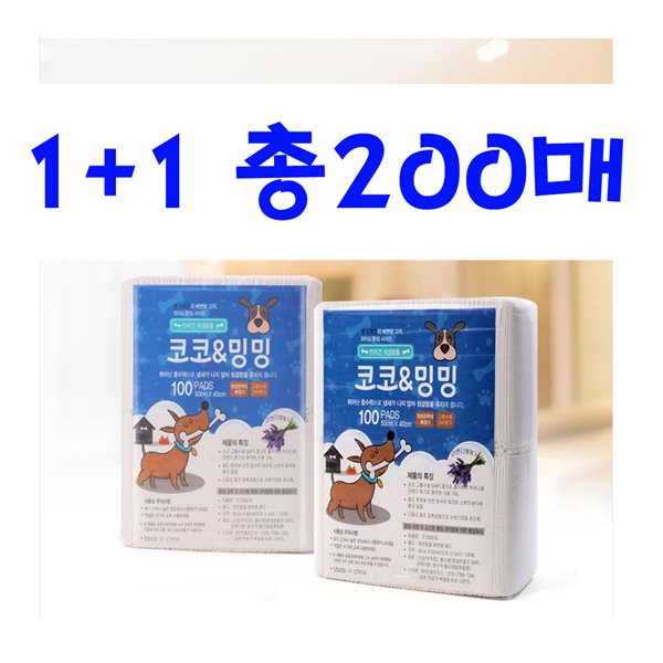 모하냥 모하멍 애완동물 배변패드 1+1 총200P (S03209)