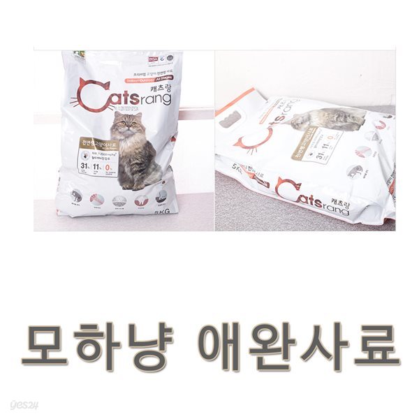 모하냥 모하멍 캣츠랑 5kg 1+1 (S03272)