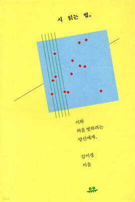 책 정보