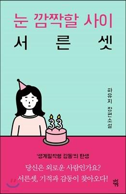 도서명 표기