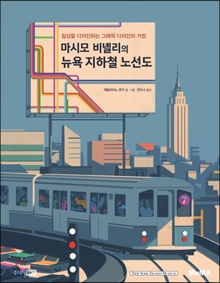 도서명 표기