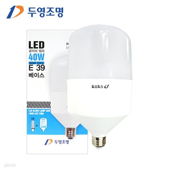 두영 LED전구40W(글로브형) E39 LED램프 LED형광등