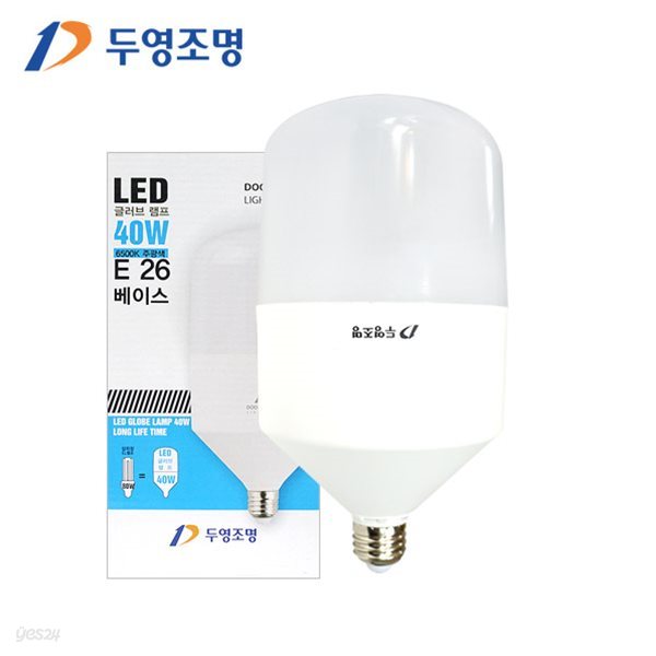두영 LED전구40W(글로브형) E26 LED램프 LED형광등
