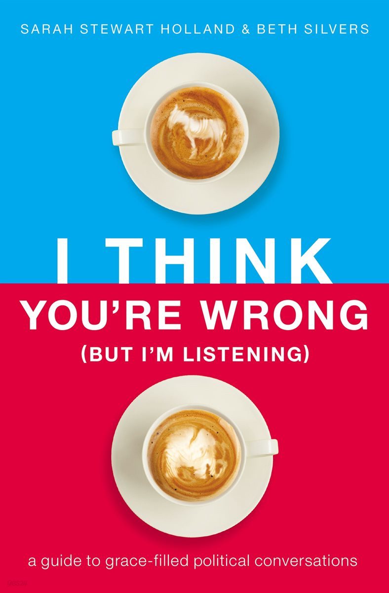 I Think You&#39;re Wrong (But I&#39;m Listening)