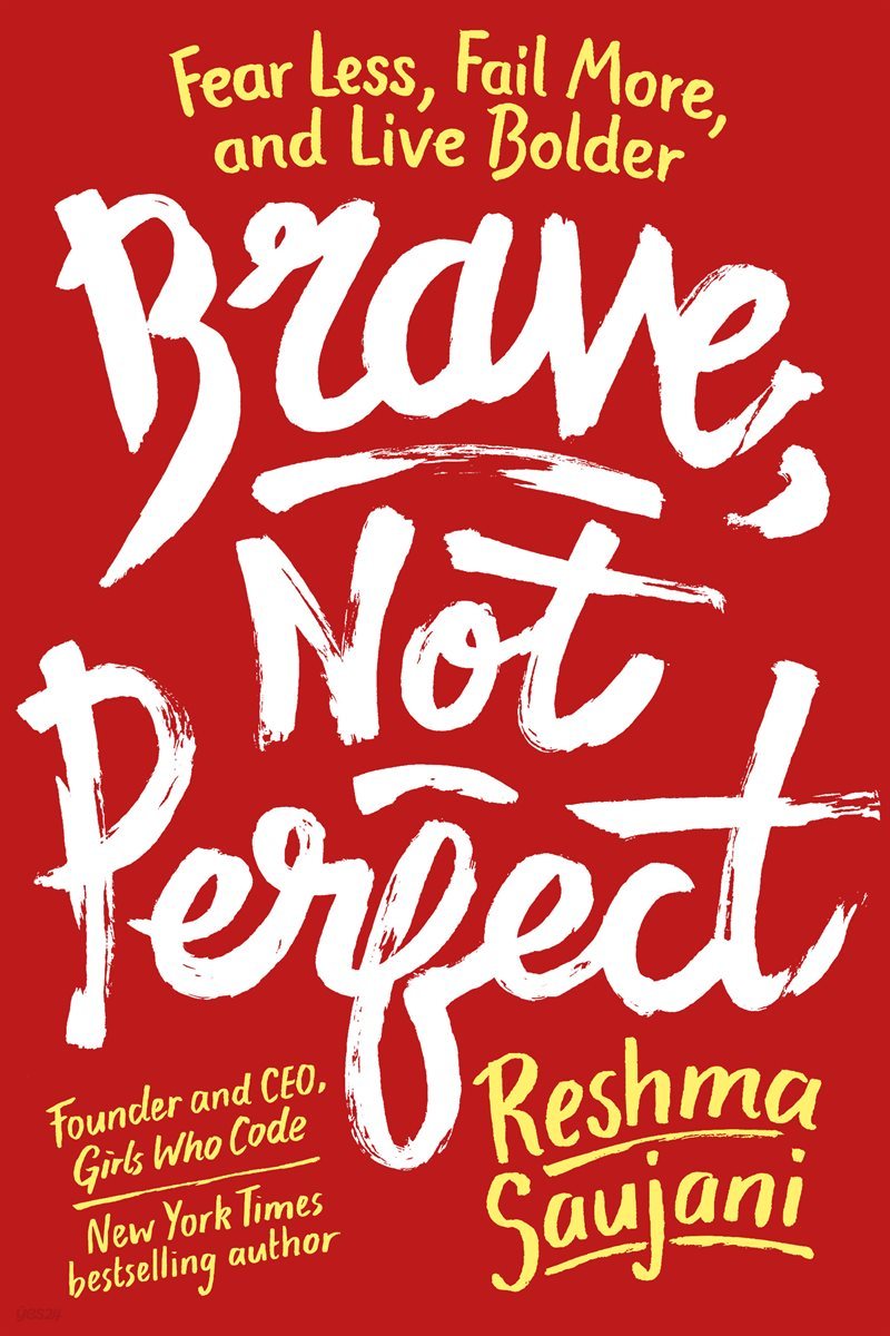 Brave, Not Perfect