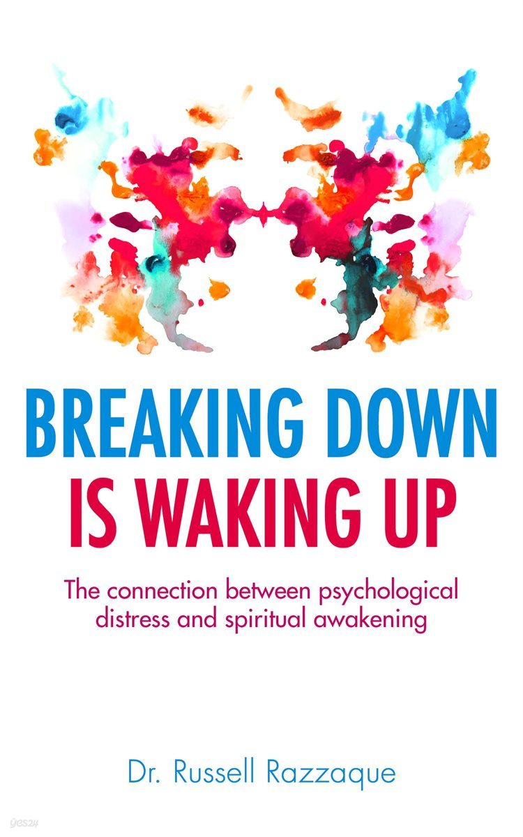 Breaking Down is Waking up