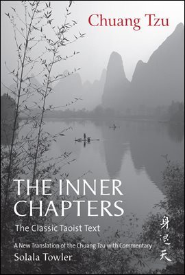 The Inner Chapters