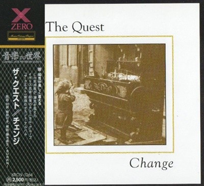 THE QUEST - Change [일본반]