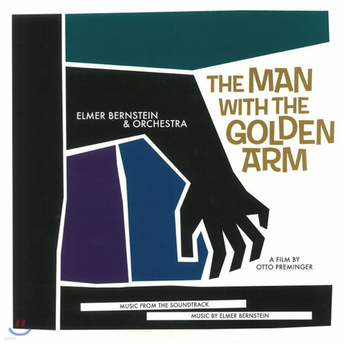 황금팔을 가진 사나이 영화음악 (The Man With The Golden Arm OST by Elmer Bernstein &amp; Orchestra) [골드 컬러 LP]