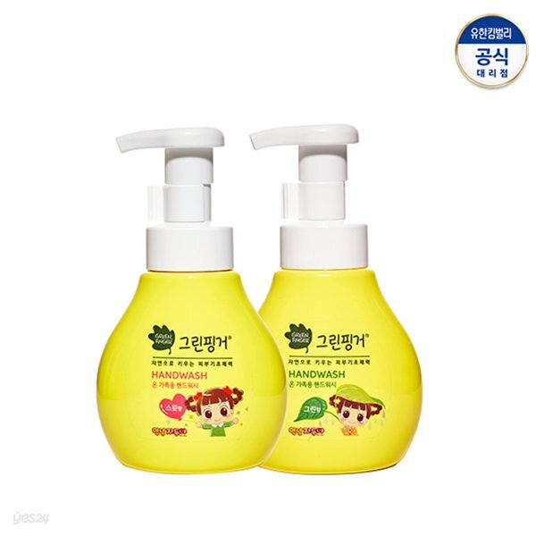 [그린핑거] 마이키즈 핸드워시(자두에디션)300ml 1+1_(스윗향+그린향)