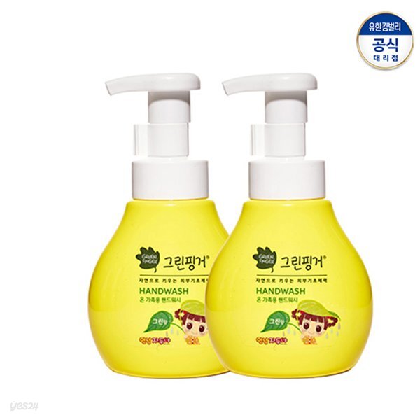 [그린핑거]그린핑거 마이키즈 핸드워시(자두에디션)300ml_그린향 1+1