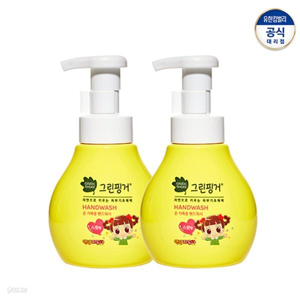 [그린핑거]그린핑거 마이키즈 핸드워시(자두에디션)300ml_스윗향 1+1