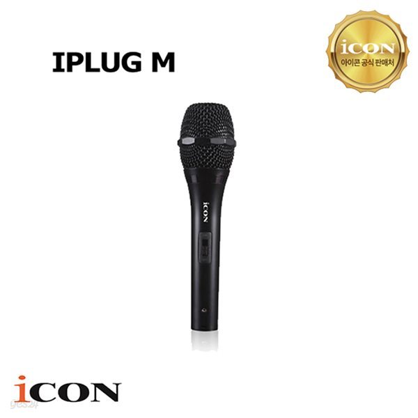 [아이콘(ICON)] 콘덴서 마이크 IPLUG M 모바일 레코딩