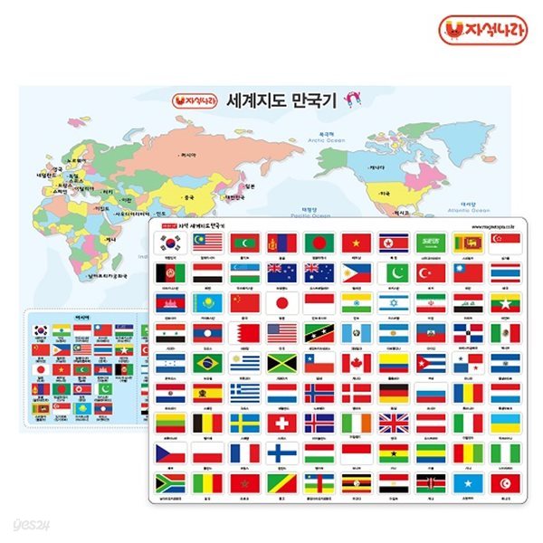 [자석나라] 자석 세계지도 만국기(90개국) /우리나라/한국