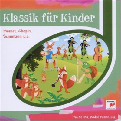 ̸  Ŭ (Classical Music for Children)(CD) -  ƼƮ