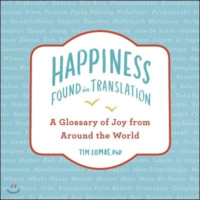 Happiness--Found in Translation: A Glossary of Joy from Around the World