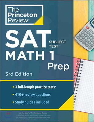 Cracking the SAT Subject Test in Math  #1