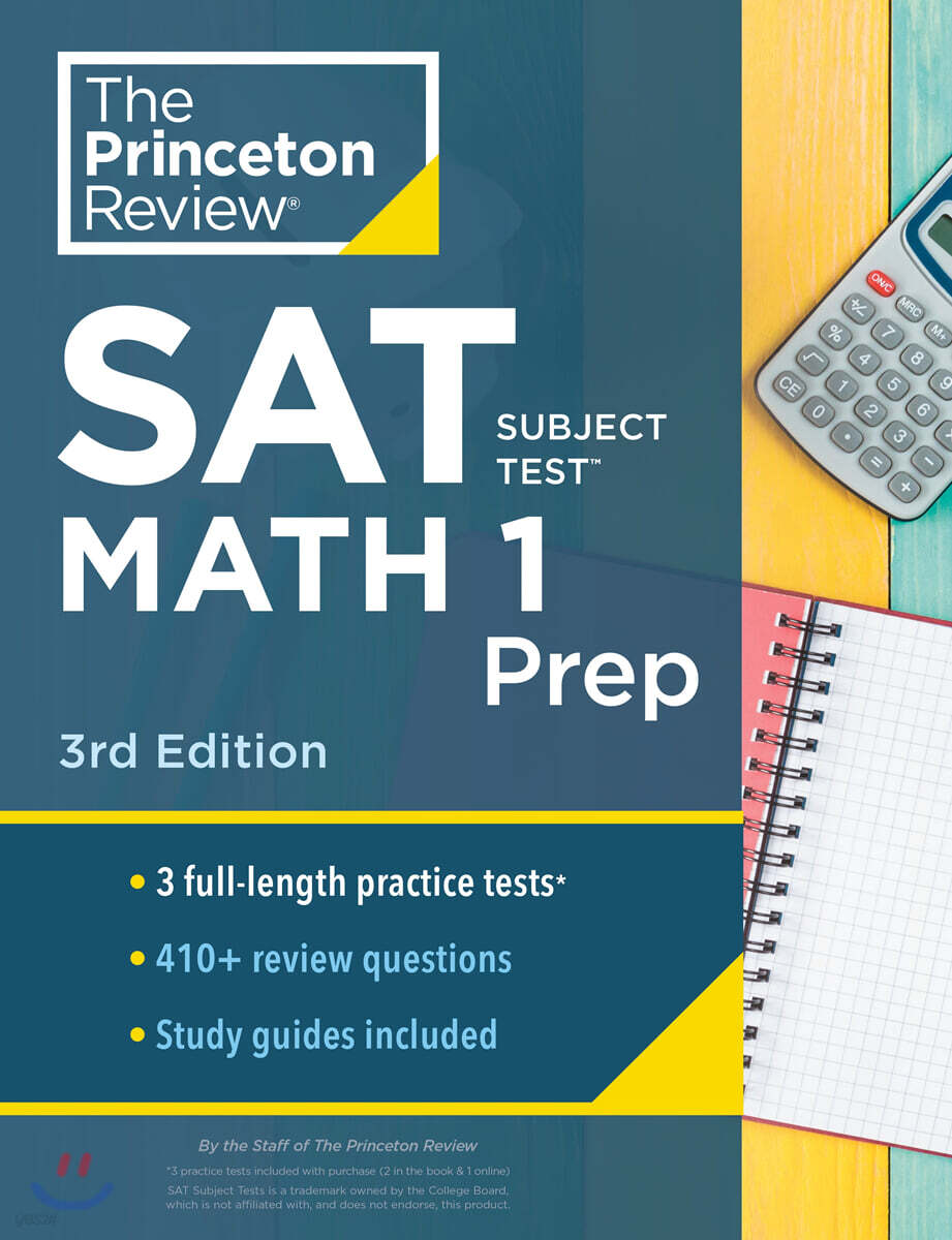 Cracking the SAT Subject Test in Math  #1
