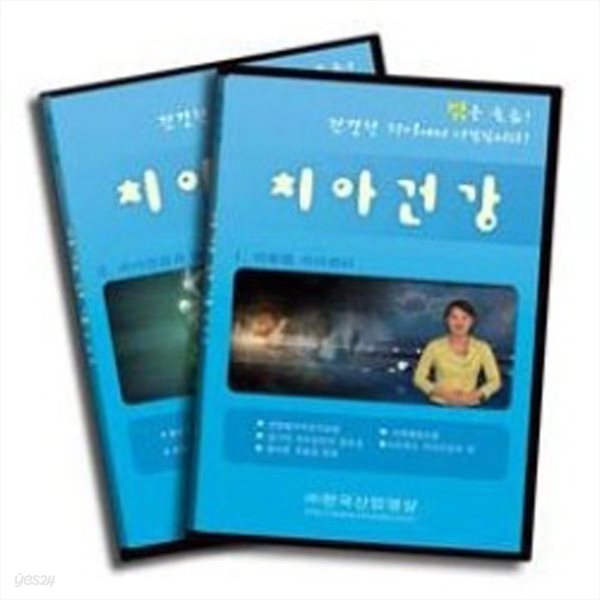 보건교구 치아건강(kim3-313) CD
