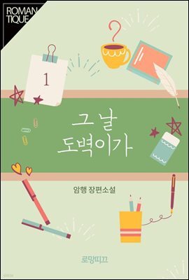 도서명 표기