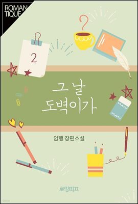 도서명 표기
