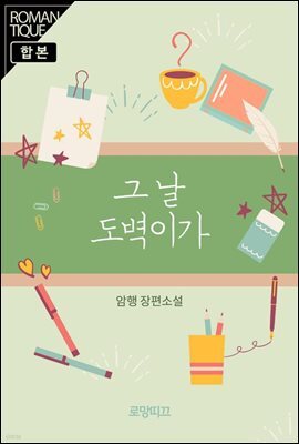 도서명 표기