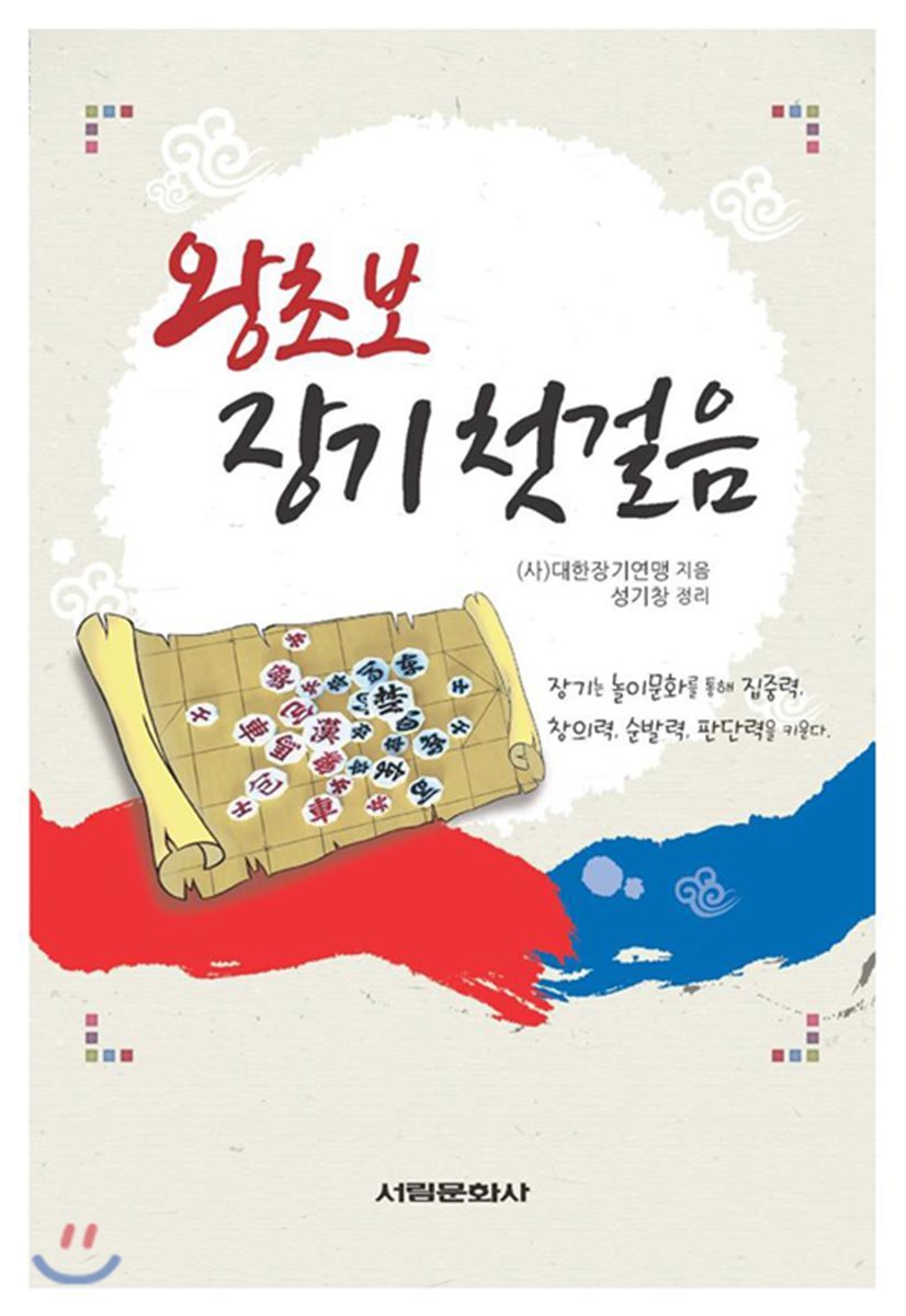 도서명 표기