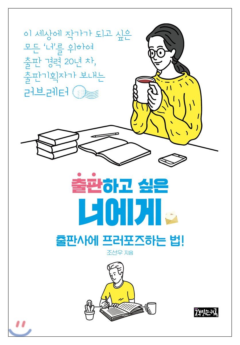 도서명 표기