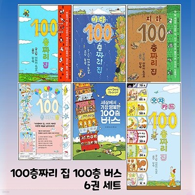 100 ¥ Ʈ+ڳī(5) + 100 (6)