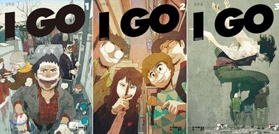 아이고 I GO 1~3 세트