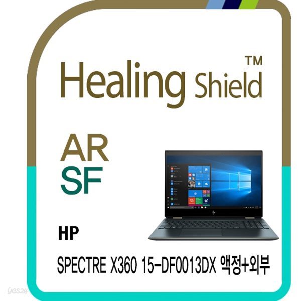 [힐링쉴드]HP 스펙터 X360 15-df0013dx 고화질 보호필름 액정1매/외부3종(HS1768550)